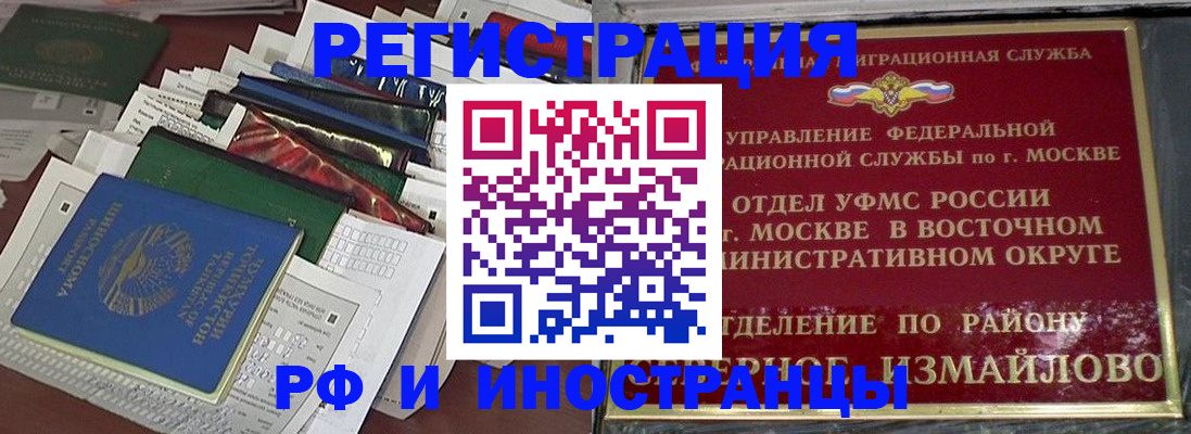 регистрация для школы в Тынде